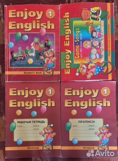 Magic Box, Enjoy English, учебник, английский язык