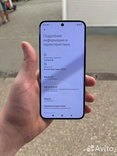 Xiaomi 14, 12/512 ГБ