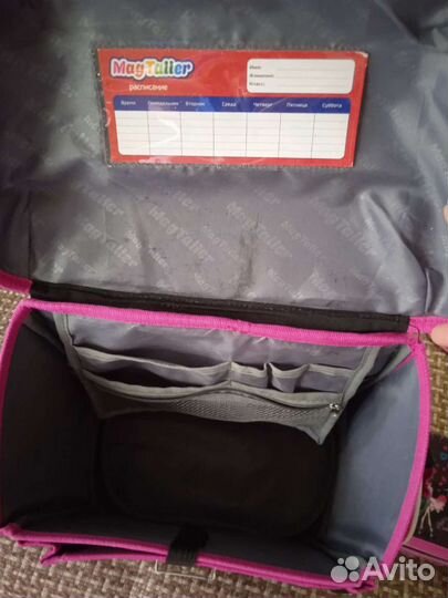 Рюкзак школьный