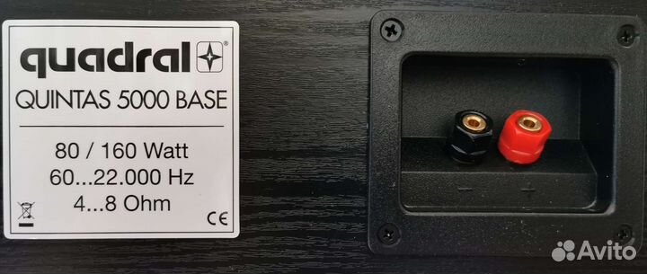 AV-ресивер Yamaha RX-465 + акустика Quadral