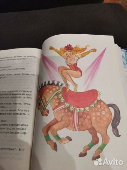 Виктор Драгунский. Денискины рассказы