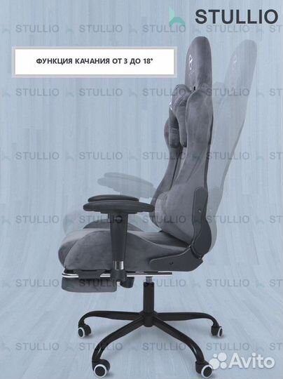 Компьютерное игровое кресло геймерское с массажем