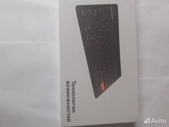 Беспроводная клавиатура