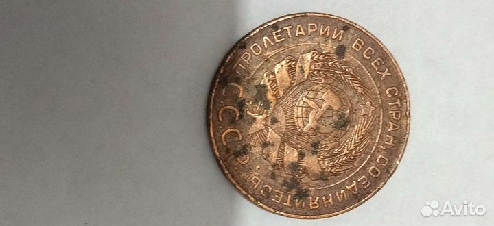 Монеты СССР