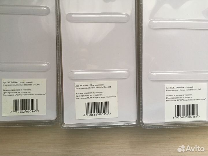 Кухонные ножи