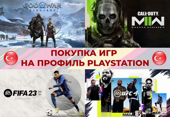 Fifa 24 PlayStation 5 + Ea play 40 игр