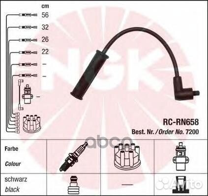 Высоковольт.провода ком/кт renault Megane Grand