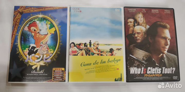 DVD и Blu-ray диски