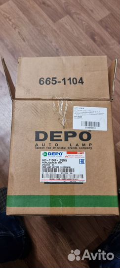 Фары передние