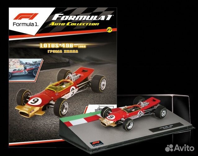 Модель F1 Auto Collection Грэм Хилл №27