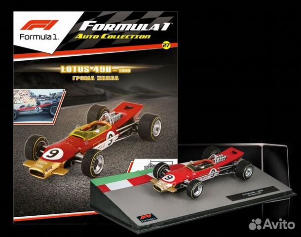 Модель F1 Auto Collection Грэм Хилл №27