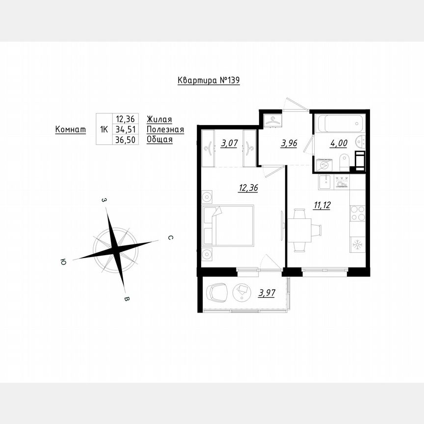 1-к. квартира, 36,5 м², 4/5 эт.