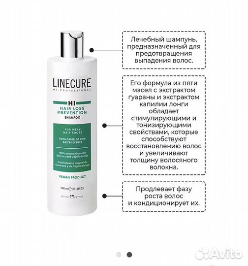 Ампулы против выпадения волос Hipertin, 12 шт