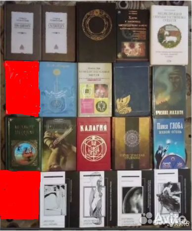 Философия, религия, разное 4