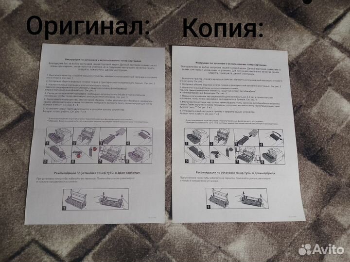 Принтер лазерный мфу i-sensys