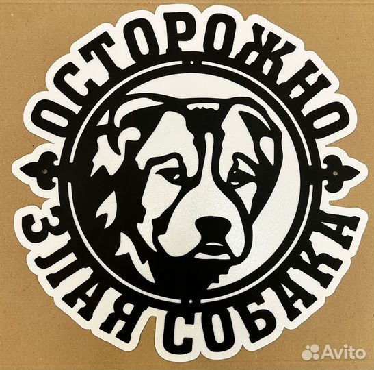 Стильная адресная табличка