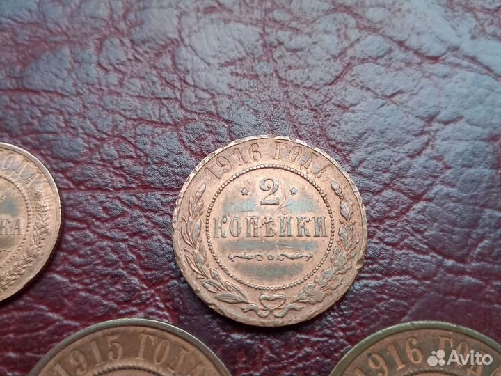 Медные царские монеты