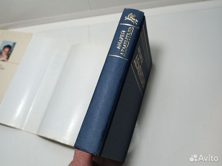 Книга Андрей Дементьев