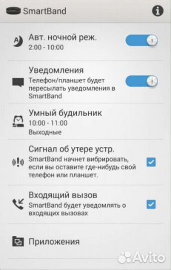 Фитнес браслет Sony swr10
