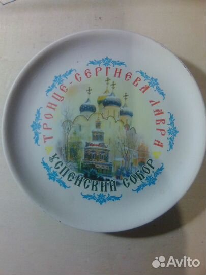Продам Сувенирные Тарелки