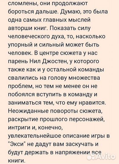 Услуги копирайтера