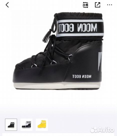 Выкуп с Poizon, таобао, 1688, Pinduoduo