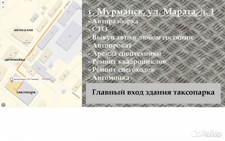 Блок управления двигателем Volkswagen Passat B6