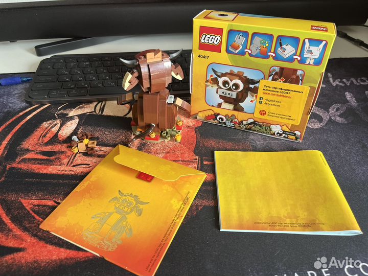 Lego 40417 Year of the OX
