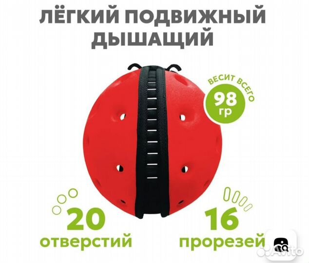 Шапка шлем safeheadbaby для защиты головы детский