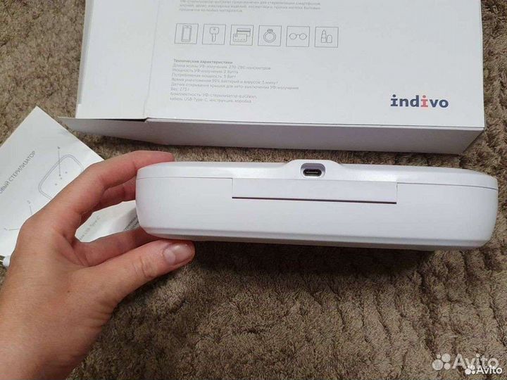 Новый ультрафиолетовый стерилизатор quiQlean