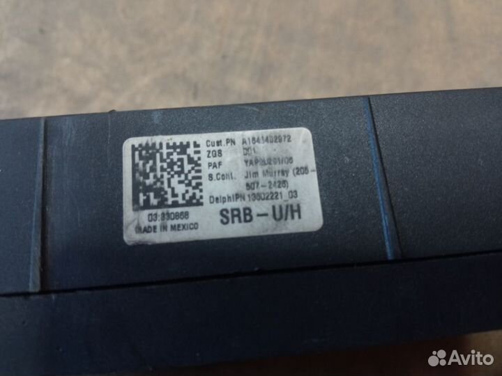 Блок предохранителей Mercedes-Benz W164