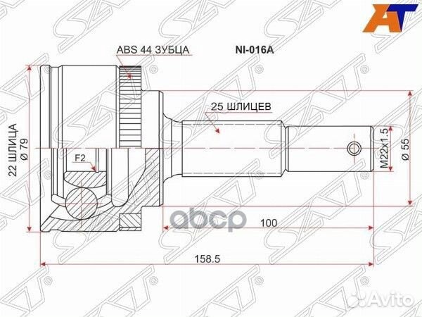 Шрус наружный nissan almera QG15DE N16 MT/00-07