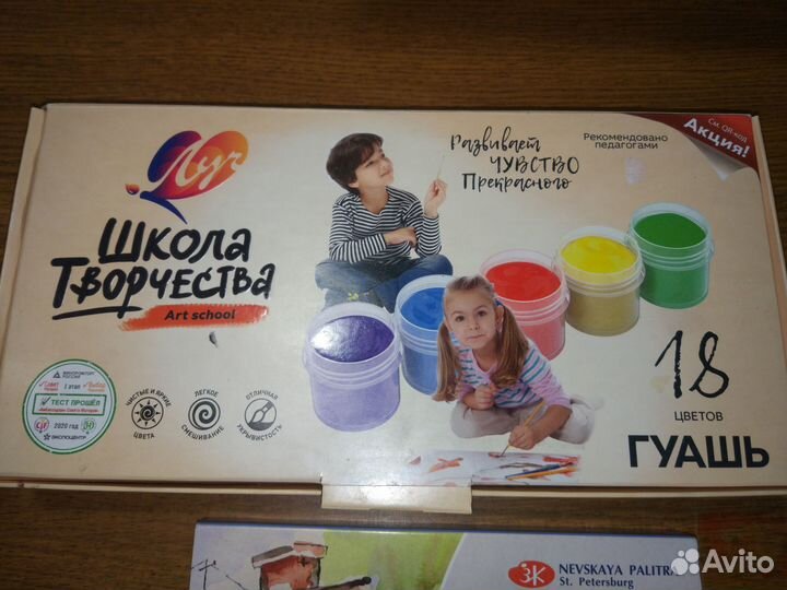 Краски художественные кисти