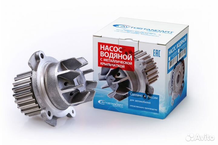 Насос водяной ваз-2170 (С метал. крыльчаткой) 