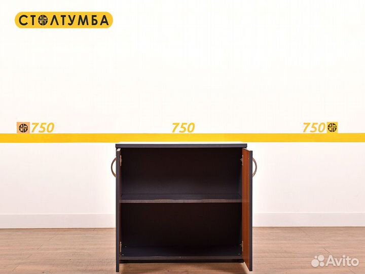 Тумба для оргтехники