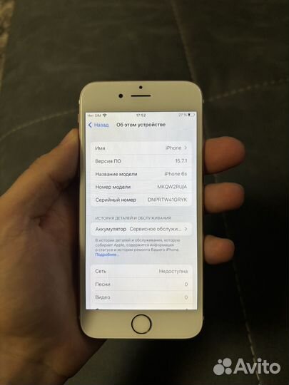 iPhone 6S, 128 ГБ