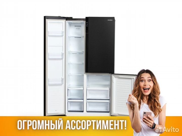 Холодильник hyundai