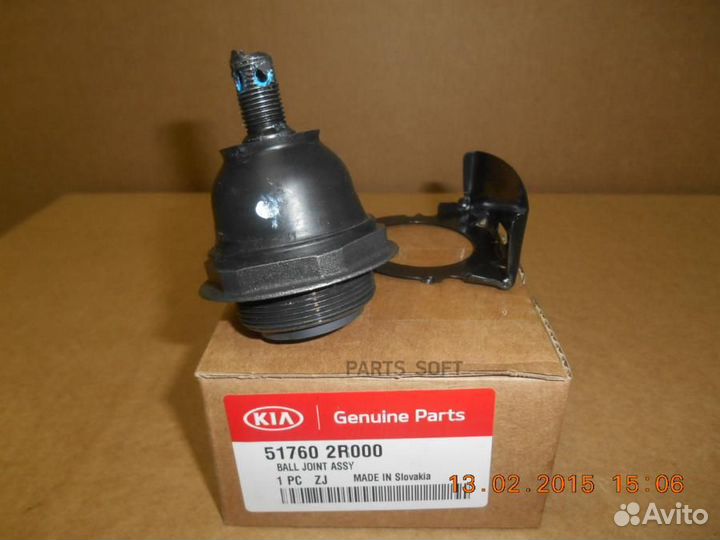Опора шаровая hyundai-KIA 517602R000