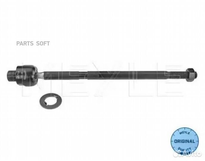 Meyle 31160300021 Тяга рулевая honda CR-V/civic 06