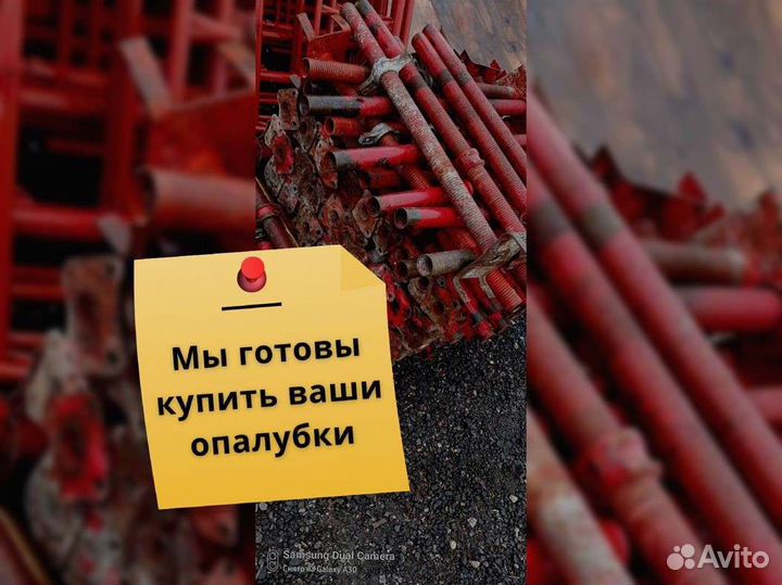 Домкрат