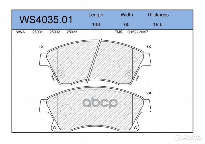 Колодки тормозные дисковые перед chevrolet
