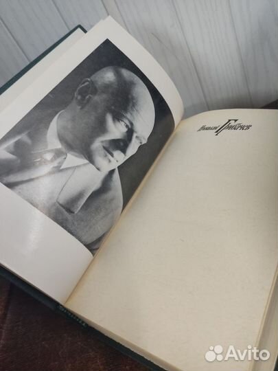 Николай Грибачев собрание сочинений в 6 томах