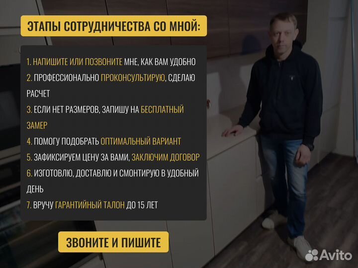 Столешница для стола из акрила