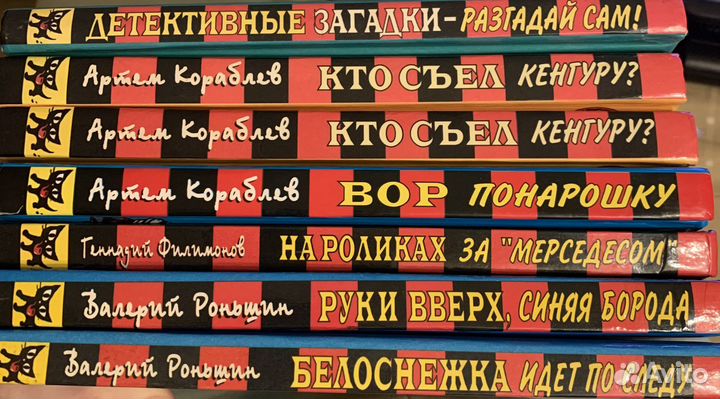 Книги Черный Котенок. Детский детектив