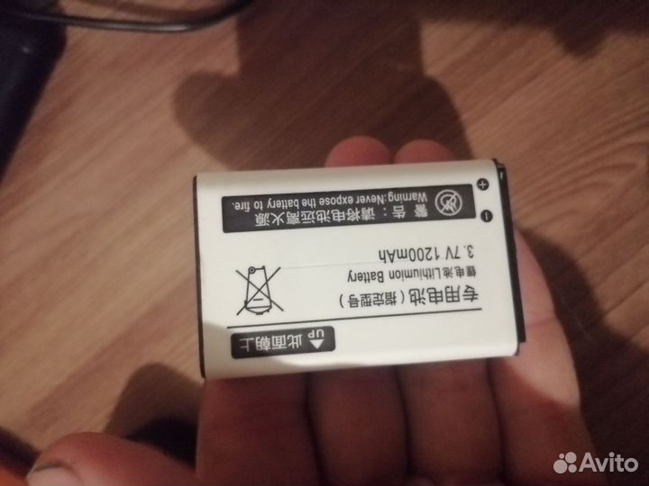 Sup game box power m3