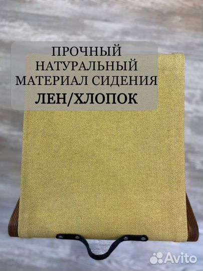 Стул деревянный подставка для сумки не IKEA