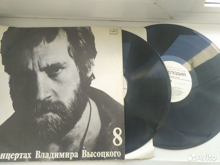 Виниловые пластинки Высоцкого 7,8