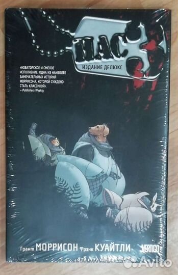 Игра престолов, Сага