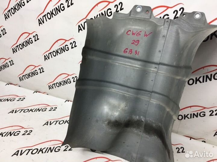 Защита топливного бака Mitsubishi Outlander CW6W