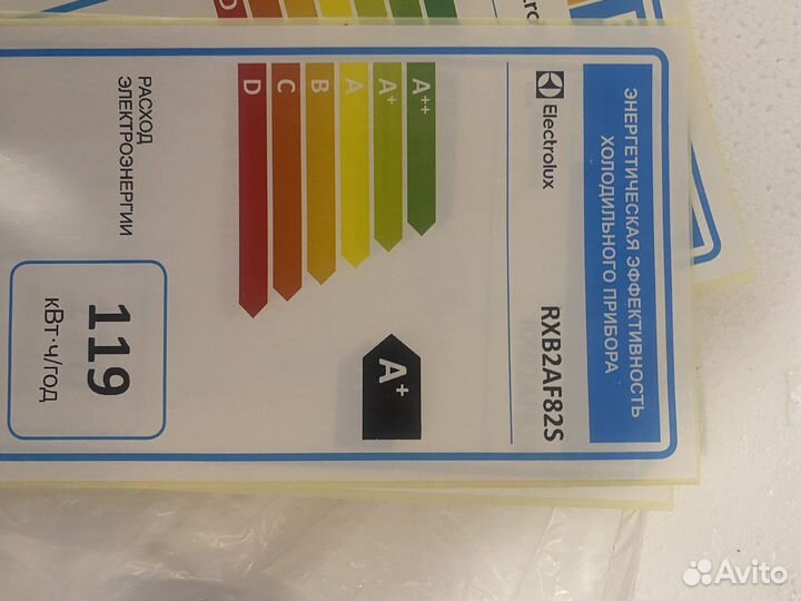 Холодильник новый